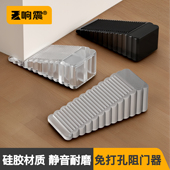 免打孔阻门器门阻器门挡橡胶门堵防滑门楔子楔子防风防撞家用门塞