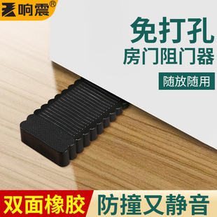 房门阻门器定位门挡顶门器防撞限位玻璃橡胶门抵门神器防风固定器