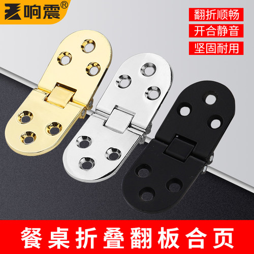 合页小于90度180度平开铰链暗装金属直臂合