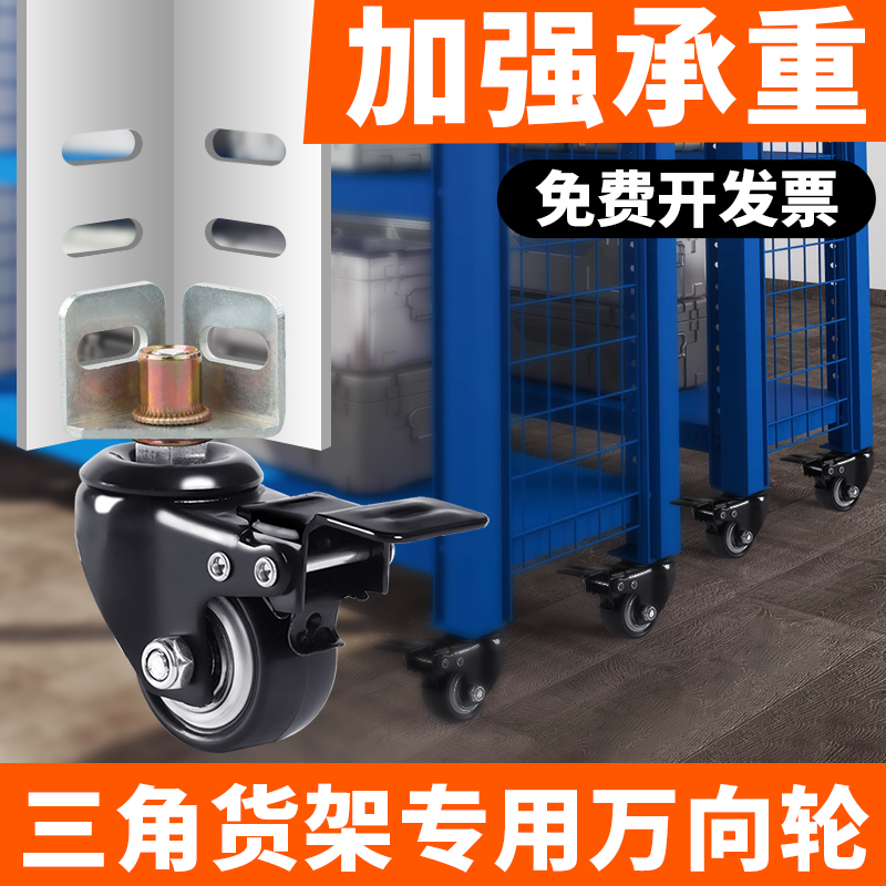 承重轮子响震持久耐磨静音