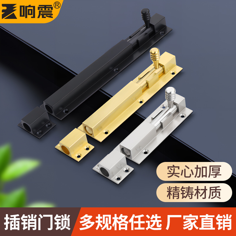 插销门锁304不锈钢门扣门划锁老式木门卫生间门窗防盗加厚明插销