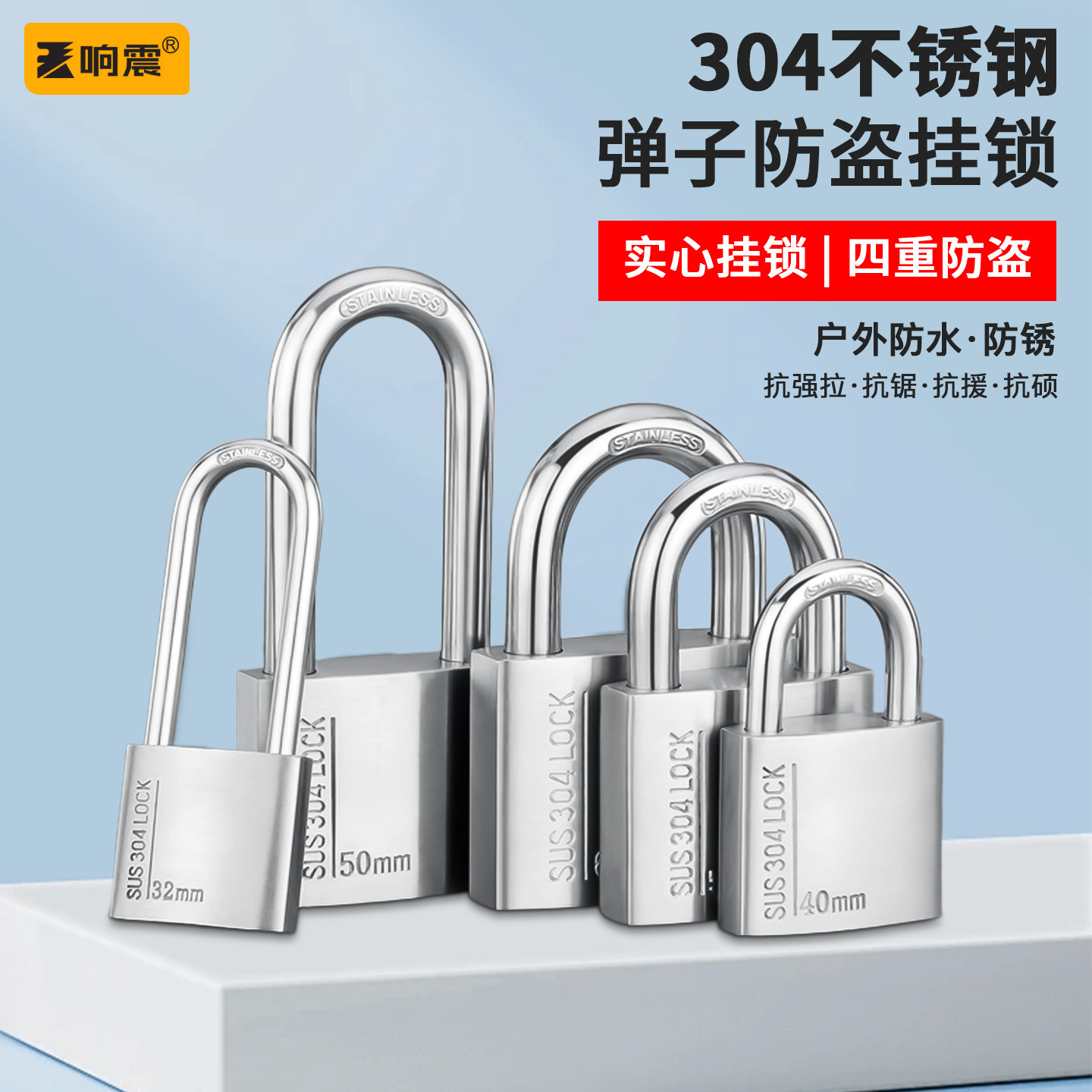 不锈钢锁小锁带钥匙弹簧弹子防盗家用柜子储物柜户外防水锁头挂锁