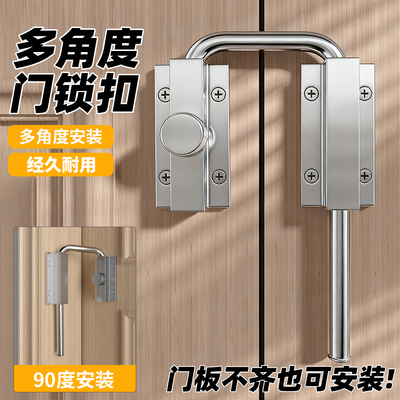 多角度插销门栓木门窗卫生间防盗门扣明装加厚免打孔铝合金门锁扣