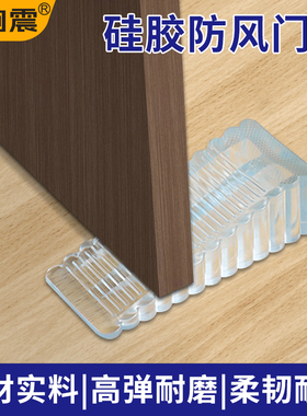 硅胶门塞门阻器门挡阻门器固定器定位家用防撞卡门免打孔神器防风