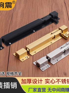 不锈钢插销明装免打孔黑色大门专用门木门移门门栓门锁金色地插销