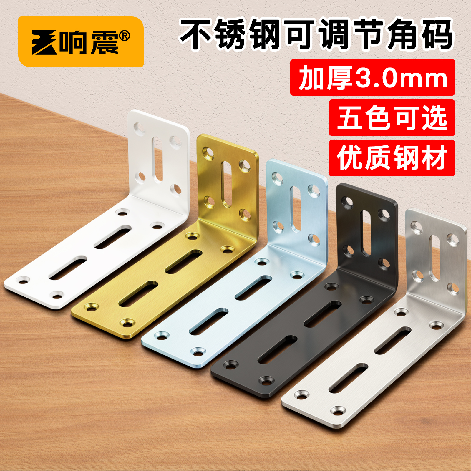 不锈钢三角支撑架响震特厚固定架