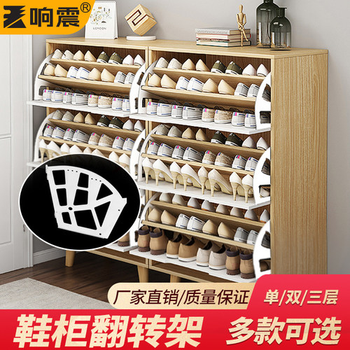 翻斗鞋柜配件下翻塑料翻板双层