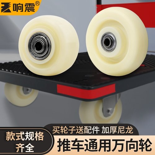 推车轮重型万向轮带轴承超强承重