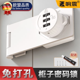 门扣家用防盗门栓 房门闩锌合金明装 抽屉锁免打孔插销密码 简易老式
