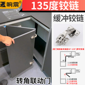 135度铰链橱柜门厨柜衣柜大角度联动门厨门荷叶转角侧板盖子合页9