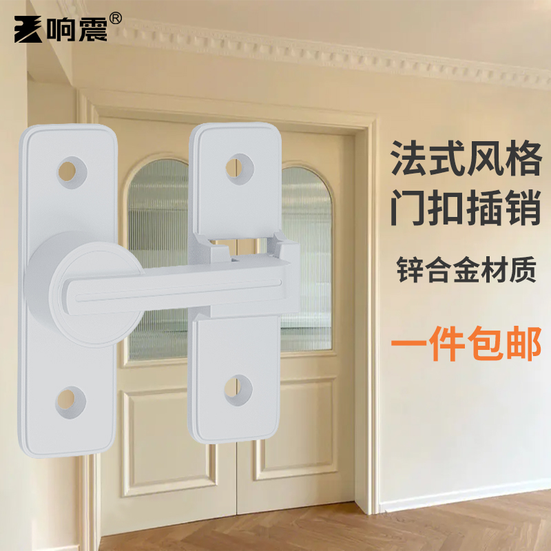 法式风插销门栓推拉门锁扣卫生间门锁室内老式卡扣明装移门锁门扣