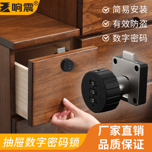 柜子办公柜密码锁可修改密码安全