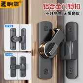 门锁卡扣免打孔简易扣锁扣木门直角家用搭扣房门卫生间门90度插销
