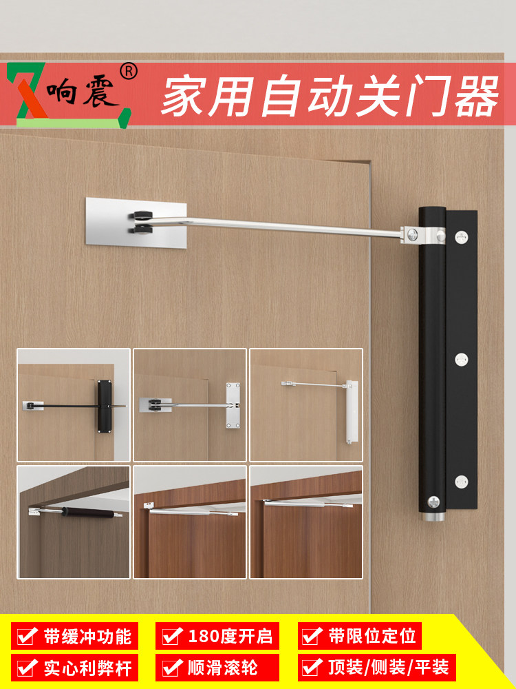 气压闭门器气动简易家用防火门自动闭门器缓冲定位回弹器
