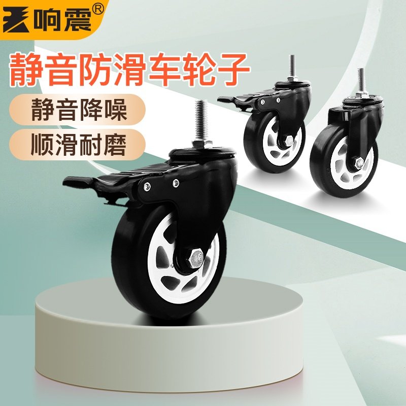 手推车轮轱辘平板静音配件大全重型推搬运承重单轮小车轮子万向轮
