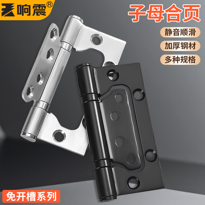 字母合页不锈钢304开合静音顺畅