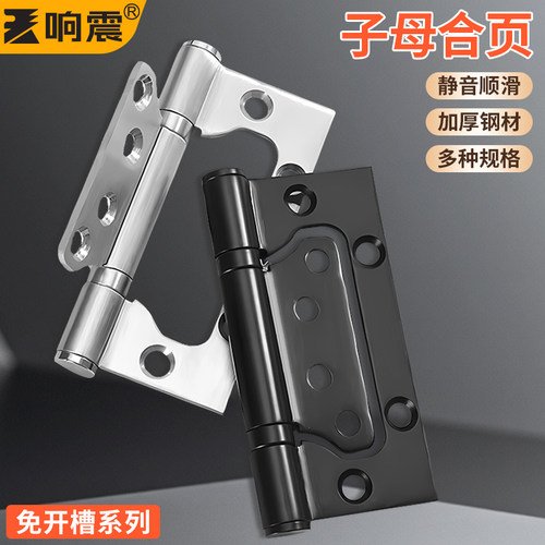 字母合页不锈钢304开合静音顺畅
