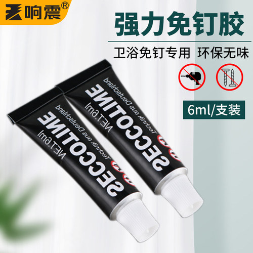 免钉胶强力胶瓷砖玻璃胶胶水粘胶