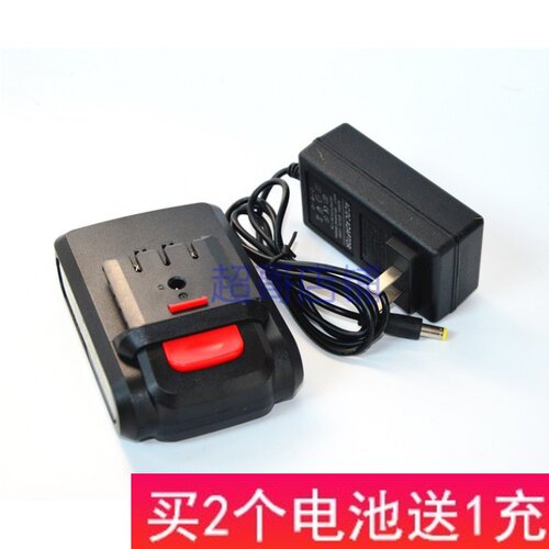 VOTO 德柯21V 26V充电钻手电钻电动螺丝刀电批电起 锂电池充电器