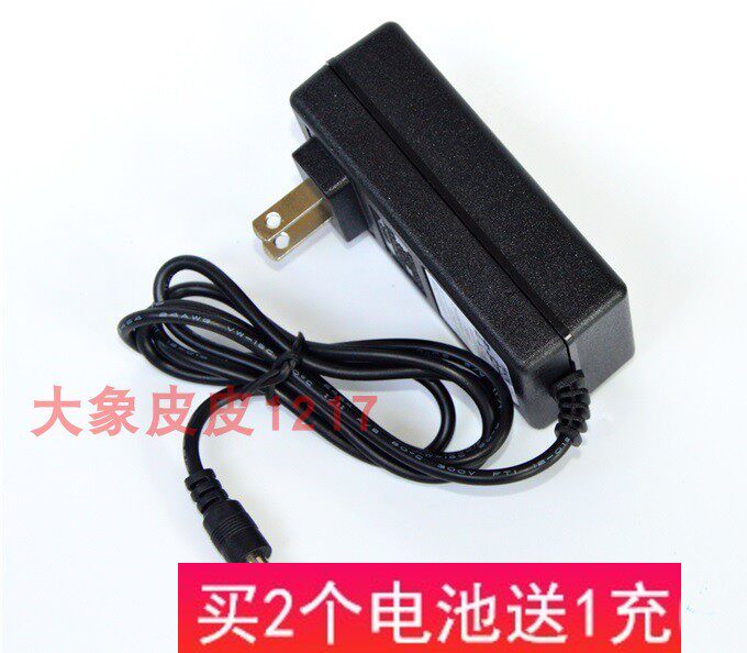 尼奥动力 neopower20V  21V 18V锂电充电钻螺丝批 锂电池充电器