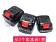 戈麦斯 富格12V16.8V21V螺丝刀充电钻手电钻锂电池充电器 科麦斯