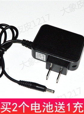 猎神 LS-7307 7302 7301  LED锂电池头灯 充电器