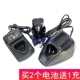 锂电电池包 12v 高品质锂电充电钻 锂电池 锰克 充电器 612