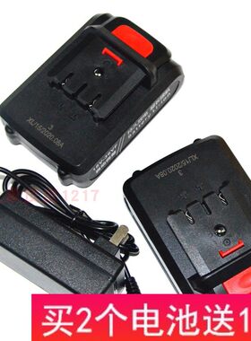 启明 AOSITE 28F 28V 26V 锂电池 锂电钻  充电钻 电源 充电器