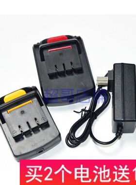 卡玛顿MAITENG迈腾12V14.4V16V16.8V锂电池 充电钻螺丝刀批充电器