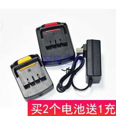 卡玛顿MAITENG迈腾12V14.4V16V16.8V锂电池 充电钻螺丝刀批充电器