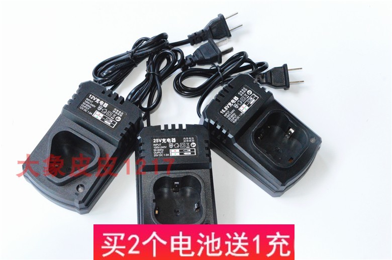 威迅达 12V 16.8V 双速锂电钻 电动螺丝刀电批 电池充电器 座充