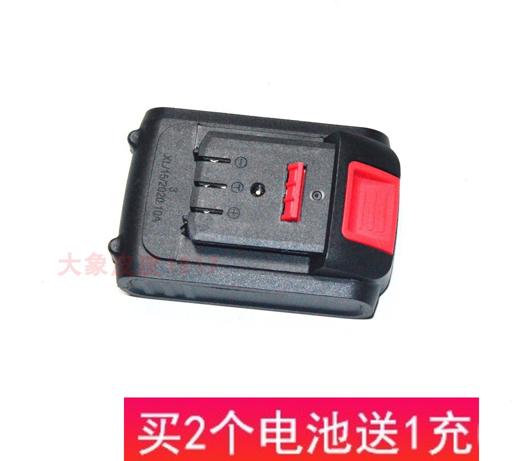 21v电剪刀电钻锂电池充电器
