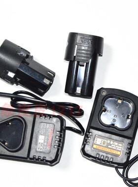 高艺 亿德 盖邦 金雷12V 泉柯16.8V 18V充电钻手钻起锂电池充电器