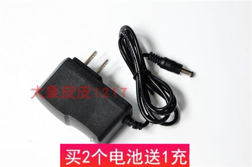 星魔光高亮度防水led头灯充电器