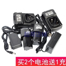 科胜KOSEN 品能 锂电充电钻电起子机12V 16.8V锂电池 电源充电器