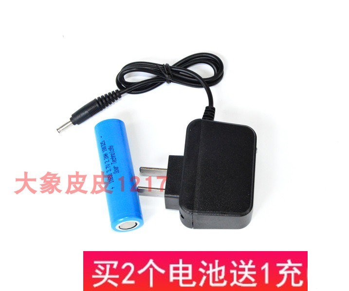 洪英 强光手电筒 HY-8104 18650锂电池 充电器