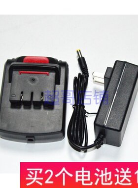 博识12V16.8V21V马刀锯往复手提木工穿梭锯 锂电池 充电器