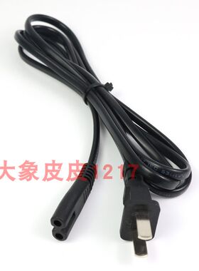 应急灯7657台灯双充电器