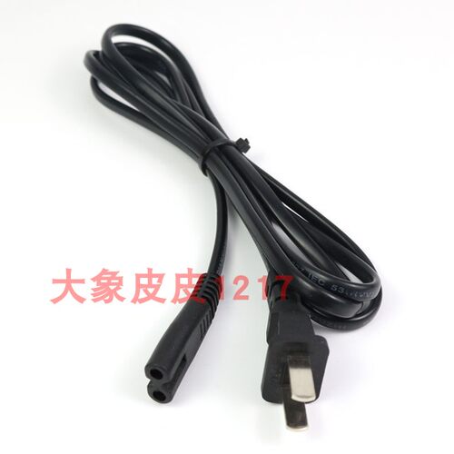 应急灯7657台灯双充电器