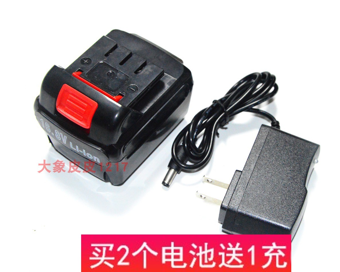 unitoku 大有 12V li-ion平推式锂电池 锂电钻充电钻螺丝刀充电器