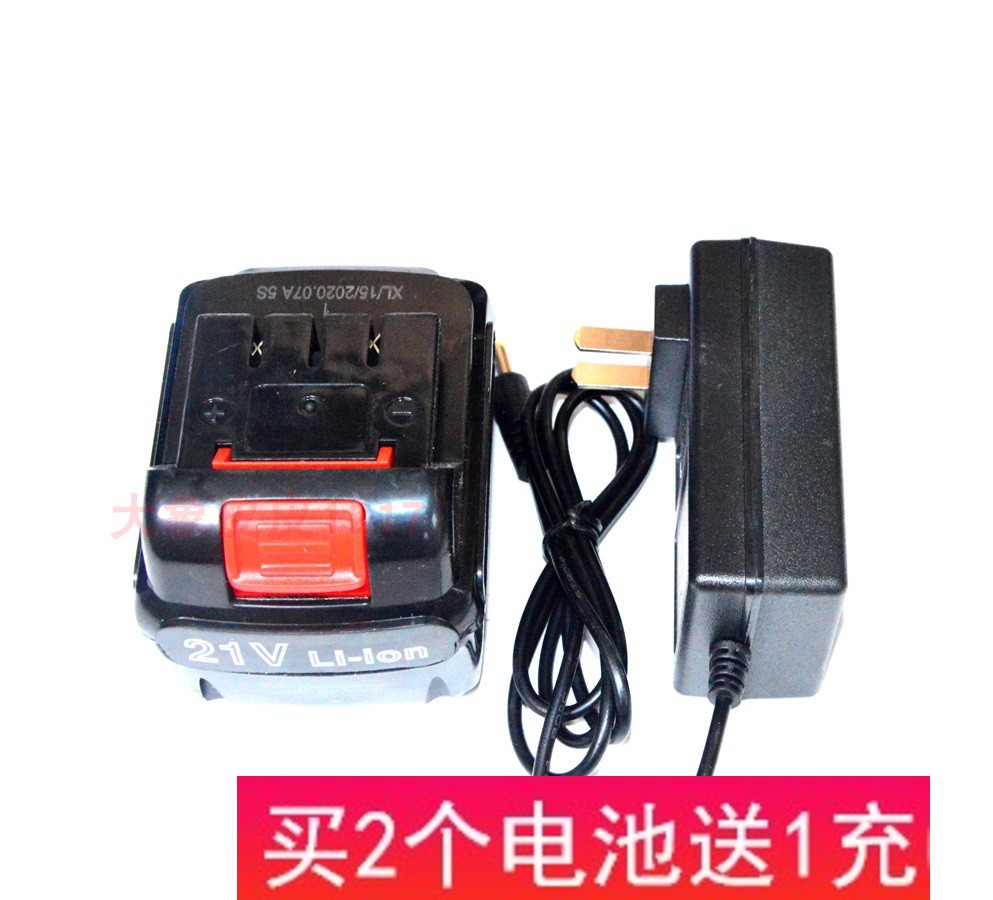 东霸 东优 CANLIDI 锂电钻充电钻手钻 18V21V平推式锂电池 充电器