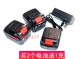 力虎 雷特力多美德铠龙迈登宝12V16.8V21V充电钻锂电钻电池充电器