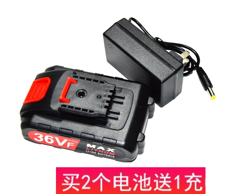 鸿润机电永驰迈卡威36V充电钻