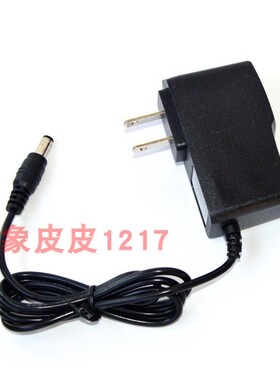 KM-207 LED高亮度分体式头灯 大功率 充电器 充电线