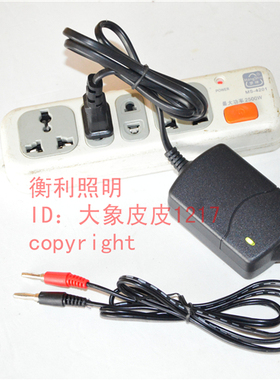 沈海BCS7200 7201手提式防爆探照灯 BR3600A 3600B 3600C充电器