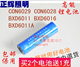 CON6029 CON6028 BXD6011A 正辉照明 强光防爆巡检电筒 锂电池