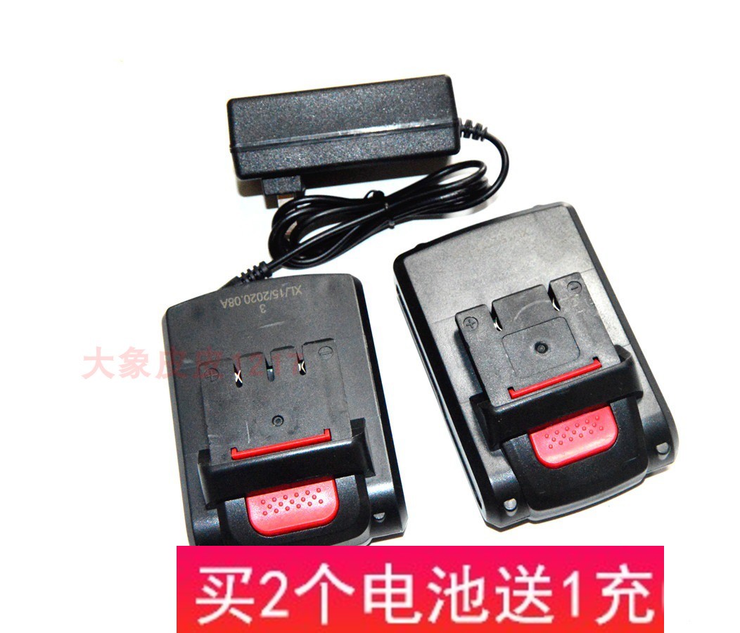 和美36v双速螺丝刀充电器