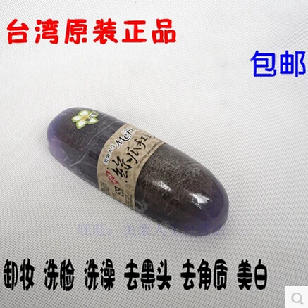 台湾原装正品 美栗人生 薰衣草精油手工丝瓜皂 丝瓜络手工 细纹