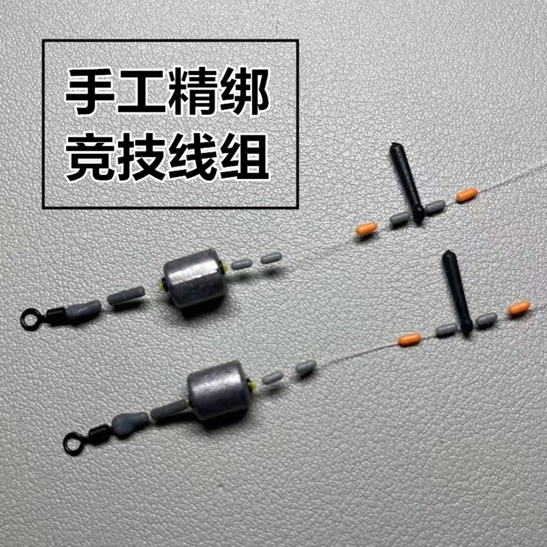 冬季钓鲫鱼小半豆线组PE棉线加固东丽A90W主线成品线组主线组定制