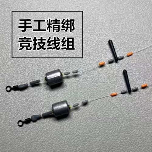 小半豆线组东丽A90W线组